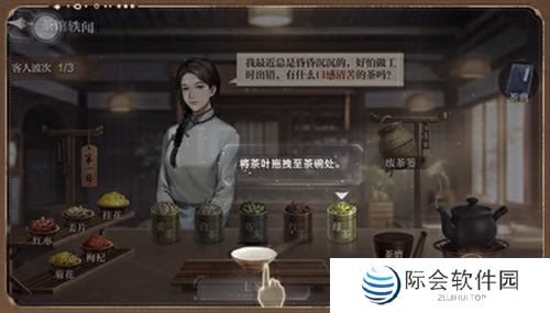 《世界之外》“茶馆轶闻”特别活动限时开启，经营茶馆，收集轶闻领丰厚奖励