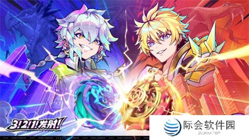 联动决定！《螺旋勇士》携手《飓风战魂》带你重温童年