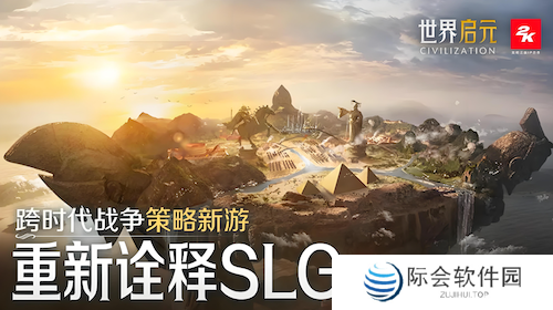 《世界启元》S4怒海狂涛来袭！天空海洋皆为战场！