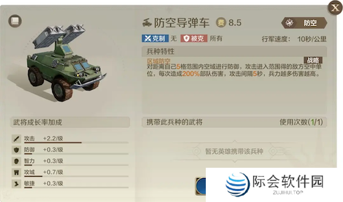 《世界启元》S4怒海狂涛来袭！天空海洋皆为战场！