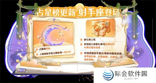 周年庆定档，联动曝光！《太空杀》12月6日与猪猪侠大战伪人