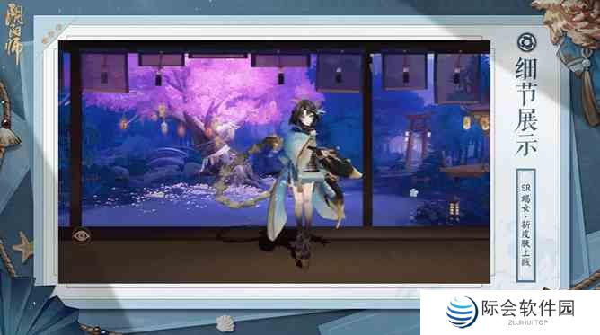 阴阳师蚕食之蛊副本怎么玩图2