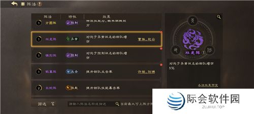 SLG里的又一匹黑马，三国题材策略手游《偃武》惊喜首曝！