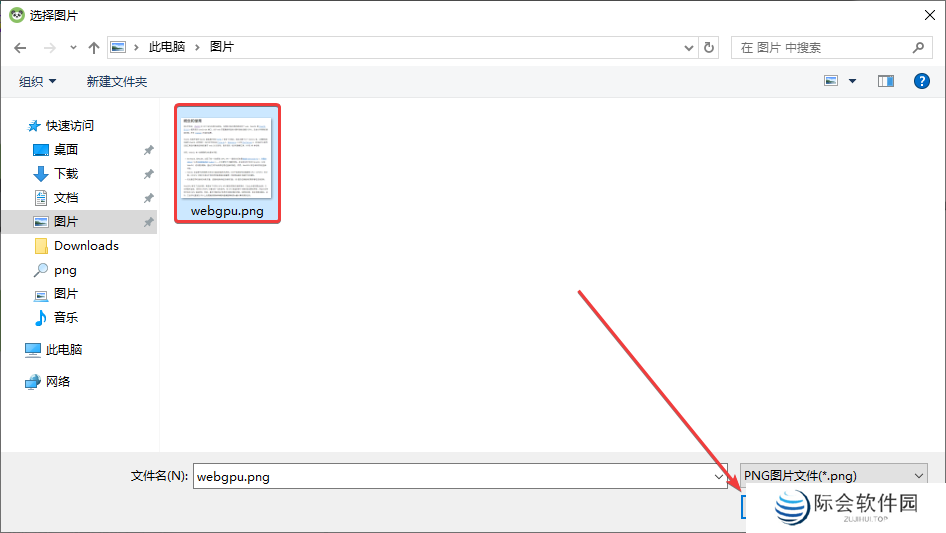 PandaOCR(免费使用)