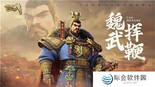 SLG里的又一匹黑马，三国题材策略手游《偃武》惊喜首曝！