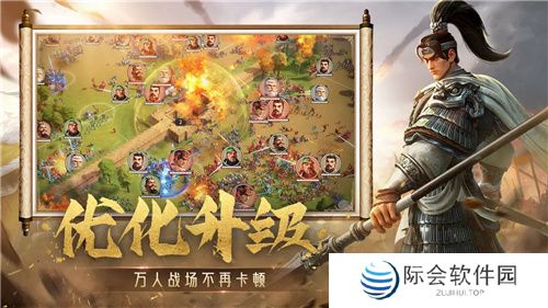 SLG里的又一匹黑马，三国题材策略手游《偃武》惊喜首曝！