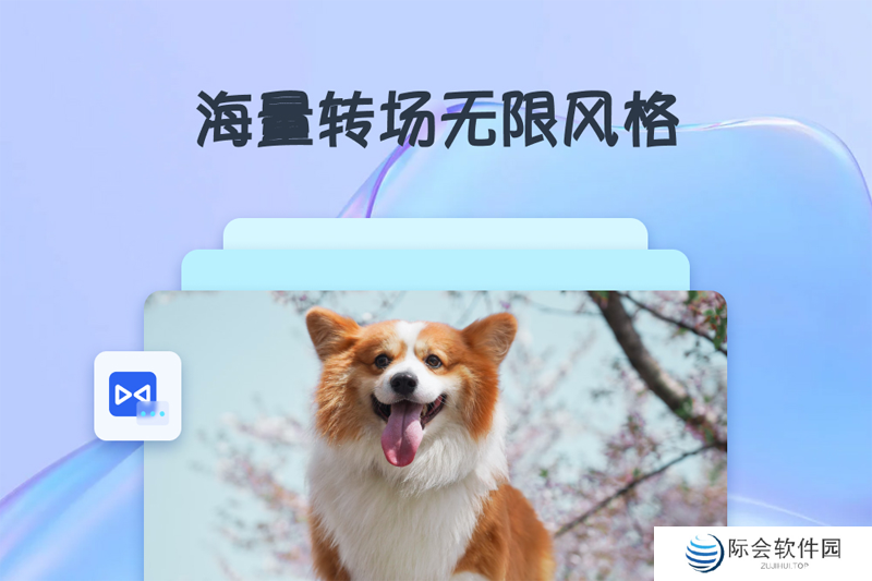 金舟电子相册优化版