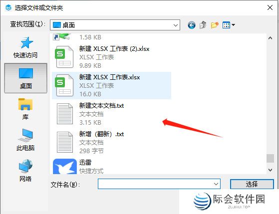 够快云库尝鲜版