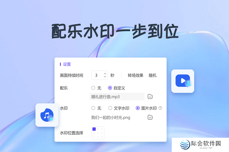金舟电子相册优化版