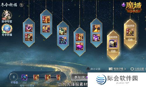 《魔域口袋版》喜提金翎奖啦！全民福利大回馈！