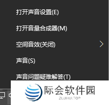 大饼AI变声电脑版
