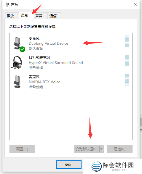 大饼AI变声电脑版