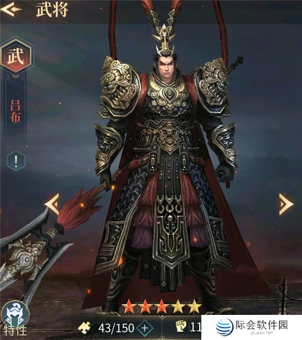 三国连环战手游截图