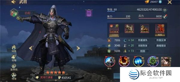 三国连环战手游截图