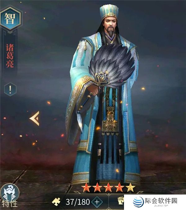 三国连环战手游截图