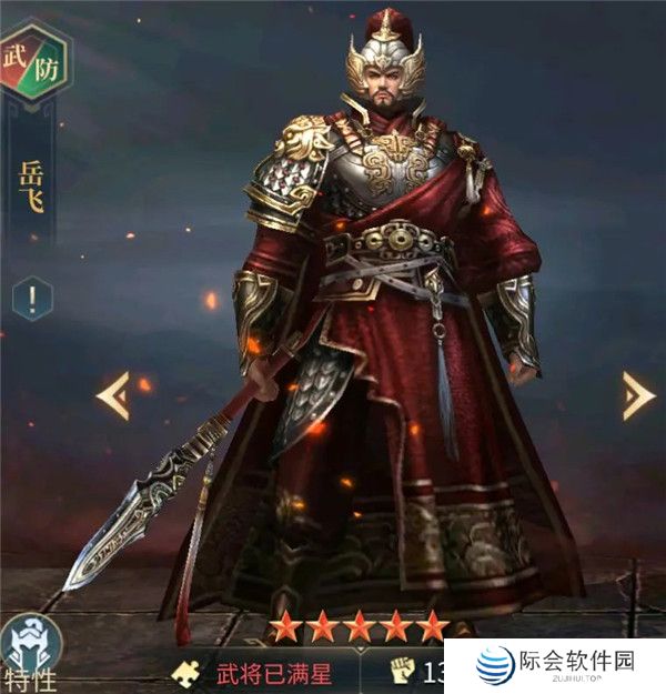 三国连环战手游截图