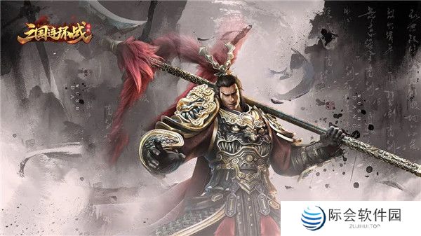 三国连环战手游