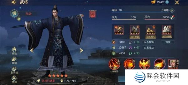 三国连环战手游截图