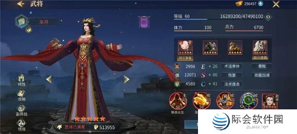 三国连环战手游截图