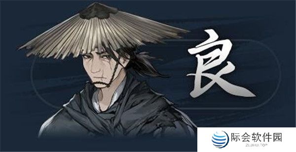 饿殍明末千里行手机版