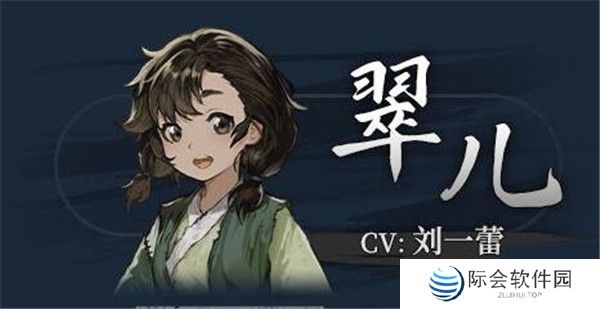 饿殍明末千里行手机版