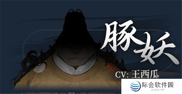 饿殍明末千里行手机版