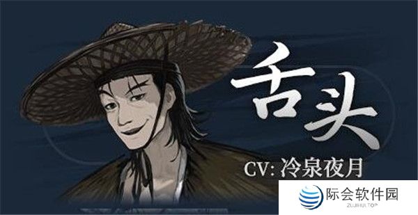 饿殍明末千里行手机版