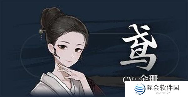 饿殍明末千里行手机版