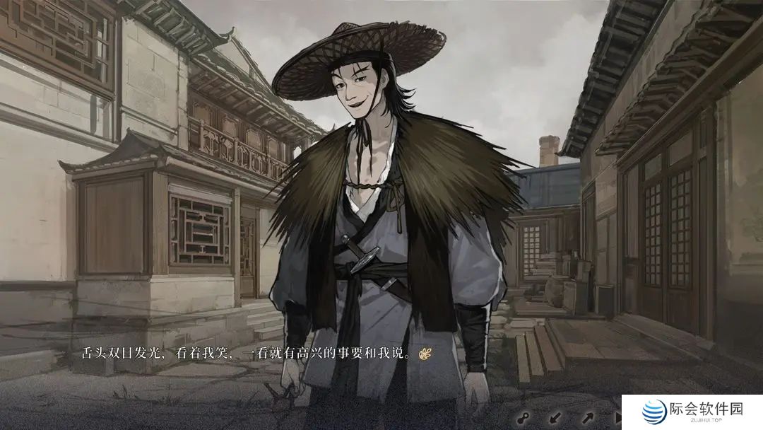 饿殍明末千里行手机版