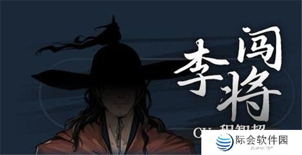 饿殍明末千里行手机版