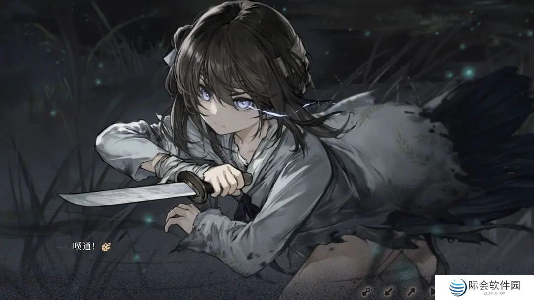 饿殍明末千里行手机版