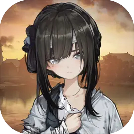 饿殍明末千里行手机版