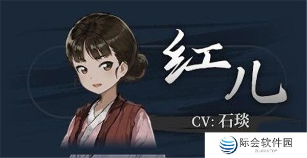 饿殍明末千里行手机版