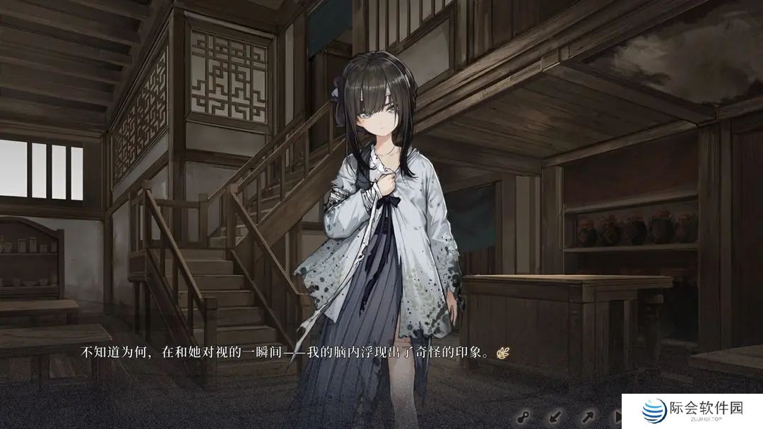 饿殍明末千里行手机版