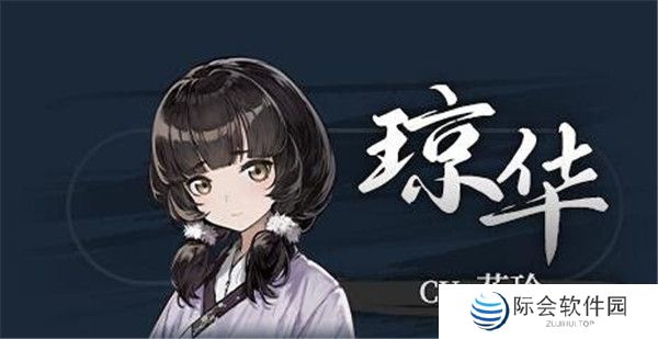 饿殍明末千里行手机版