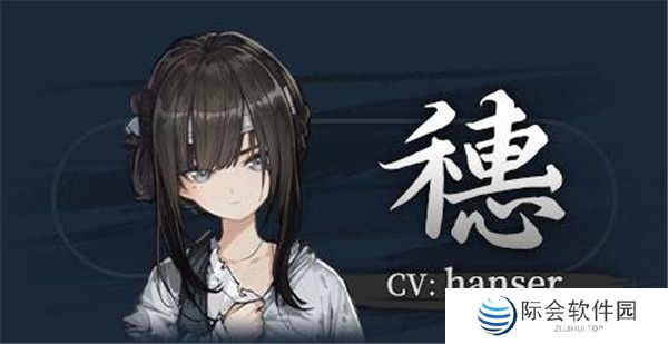 饿殍明末千里行手机版