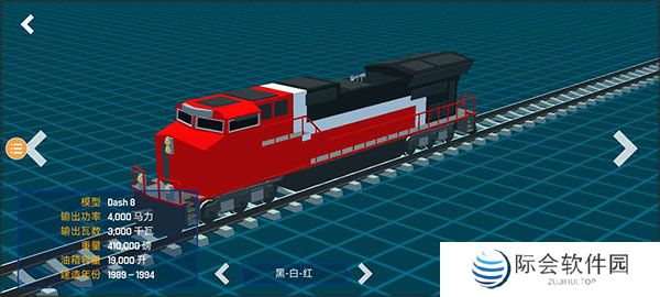 列车工程模拟器下载