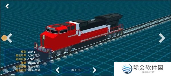 列车工程模拟器下载