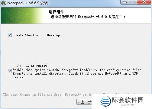 Notepad++官方正版