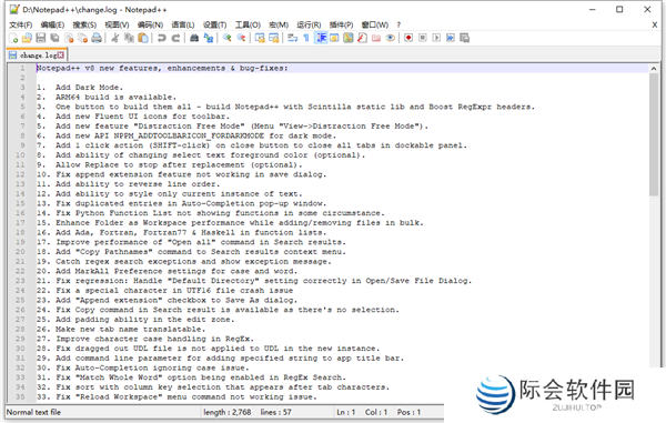 Notepad++官方正版