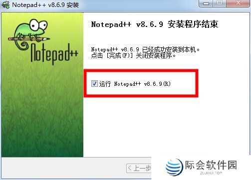 Notepad++官方正版