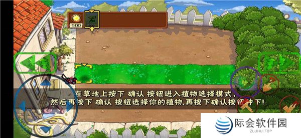 植物大战僵尸噩梦2