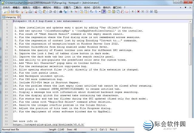 Notepad++官方正版