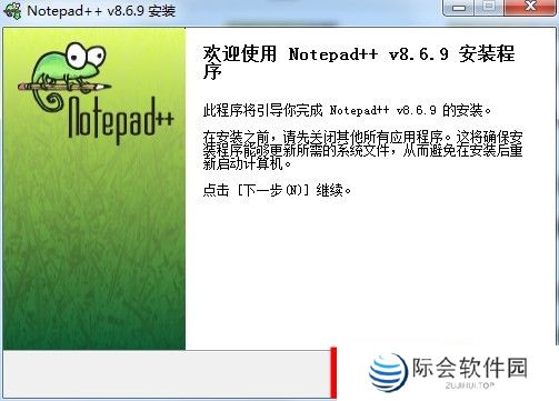 Notepad++官方正版