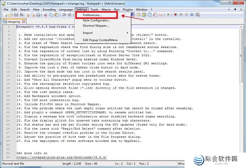 Notepad++官方正版