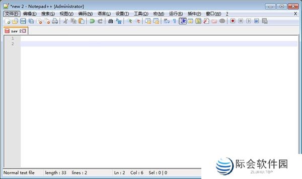 Notepad++官方正版