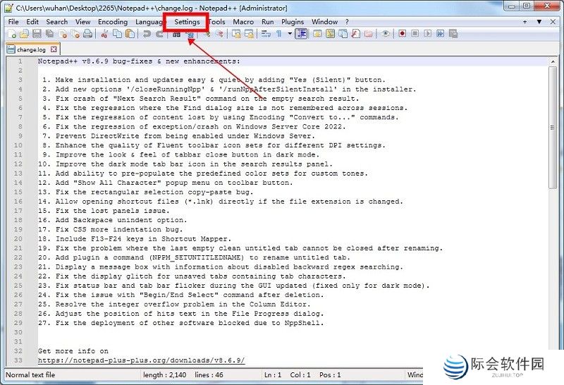 Notepad++官方正版