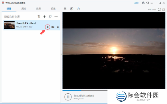 Wecam虚拟摄像头全新版(附使用教程)