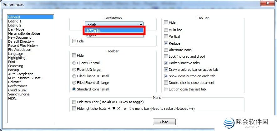 Notepad++官方正版