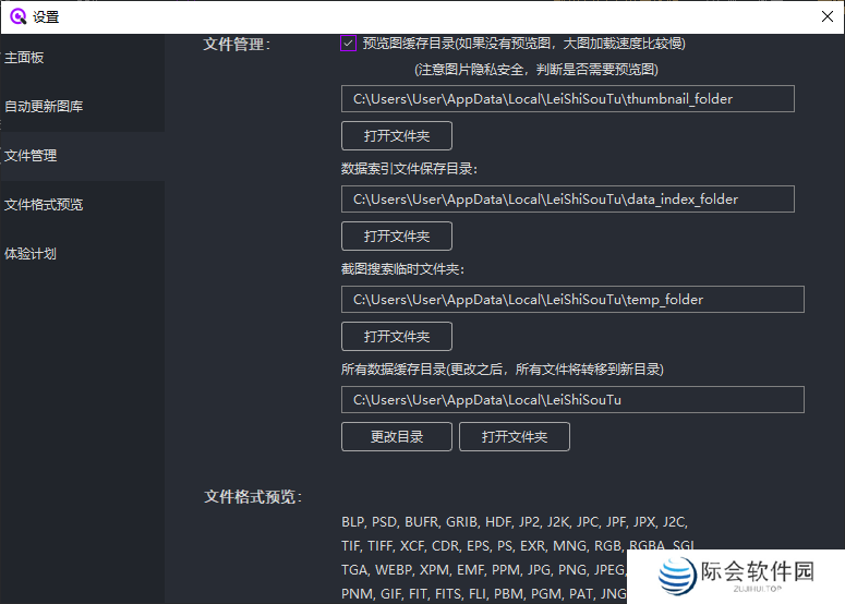 类视搜图(以图搜图)